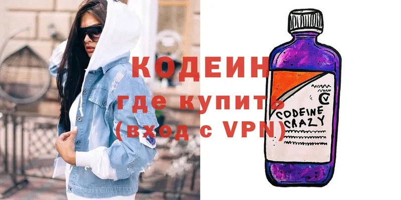 KRAKEN ТОР  наркотики  Полтавская  Кодеиновый сироп Lean Purple Drank 