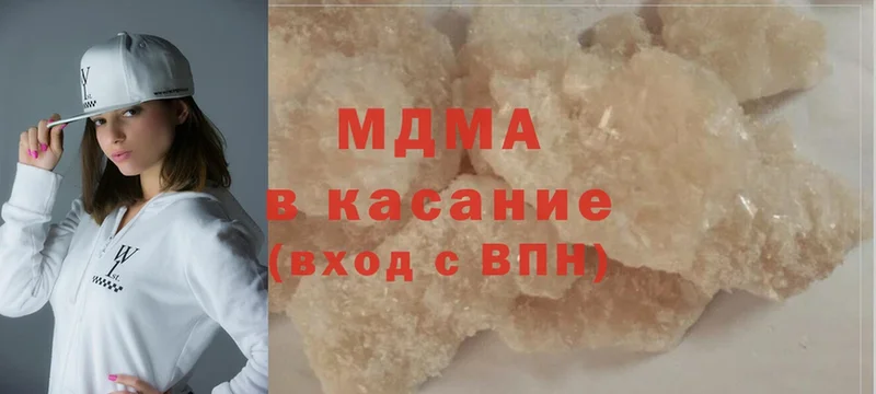 MDMA Molly  площадка клад  Полтавская  цена  