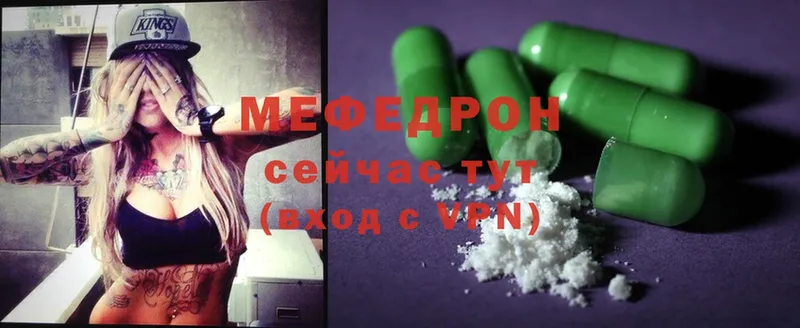 дарнет шоп  Полтавская  МЕФ mephedrone 